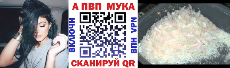А ПВП крисы CK Бежецк