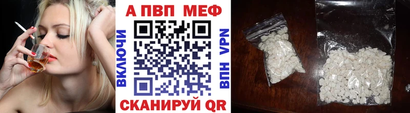 мега онион  Бежецк  A-PVP СК КРИС 
