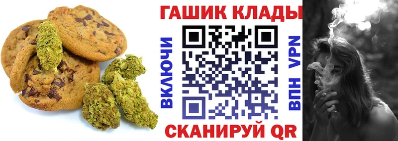 хочу наркоту  Бежецк  Еда ТГК конопля 