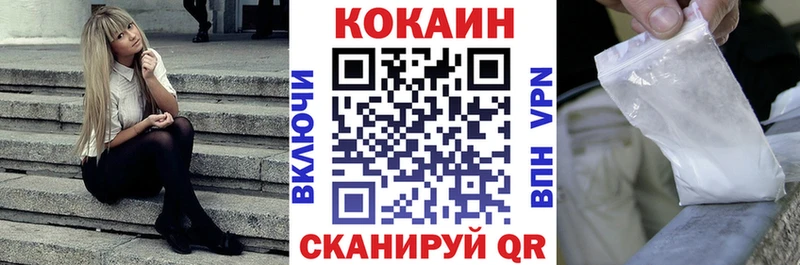 Кокаин Columbia  наркотики  Бежецк 