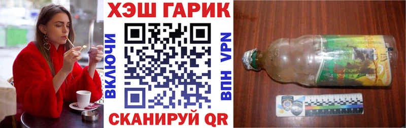 хочу   Бежецк  Гашиш Ice-O-Lator 