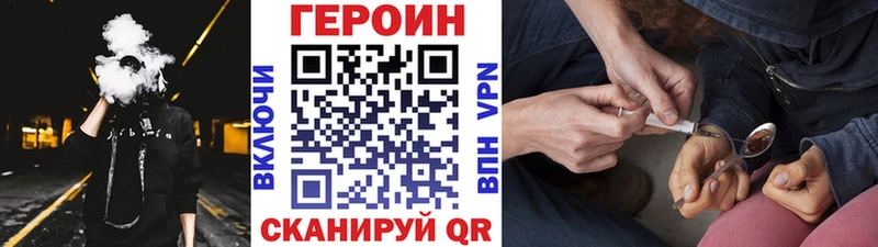 даркнет сайт  Бежецк  mega ССЫЛКА  Героин хмурый 