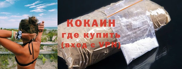 бутик Абинск