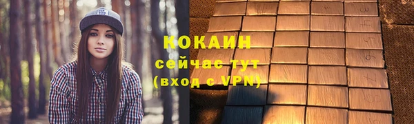 круглые Абдулино