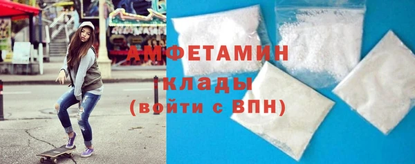 наркотики Абаза