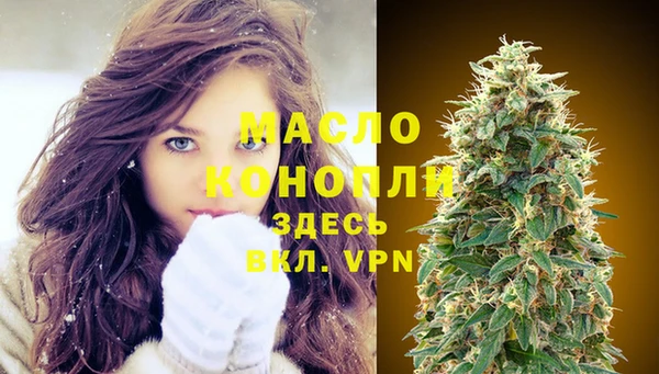 наркотики Абаза