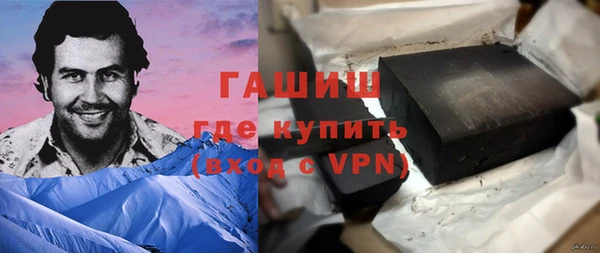 наркотики Абаза