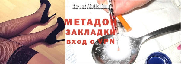 бутик Абинск