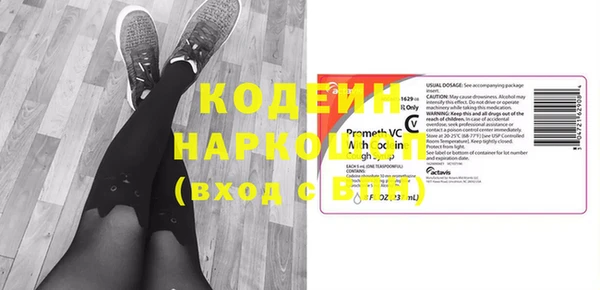 MESCALINE Алексин