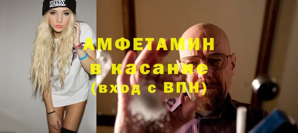 наркотики Абаза