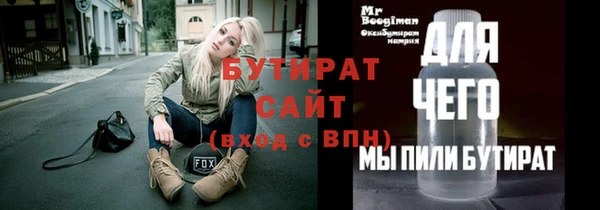 бутик Абинск