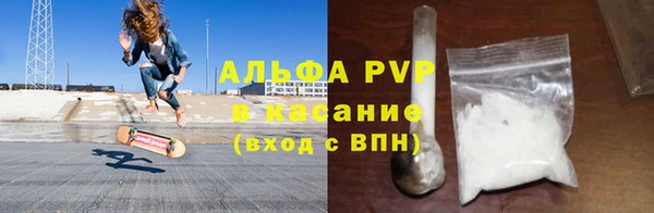 наркотики Абаза