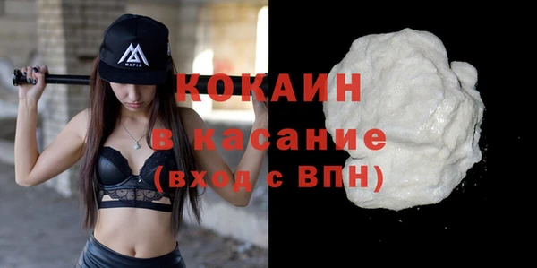 бутик Абинск
