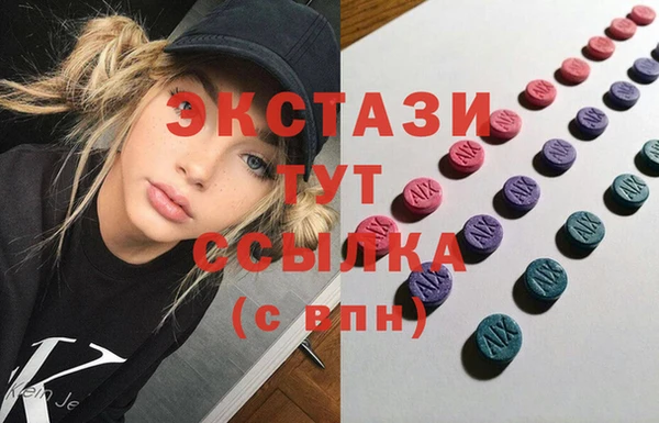 MDMA Premium VHQ Киренск