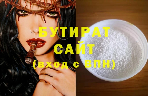 первитин Козловка