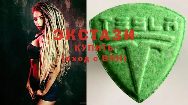 наркотики Абаза