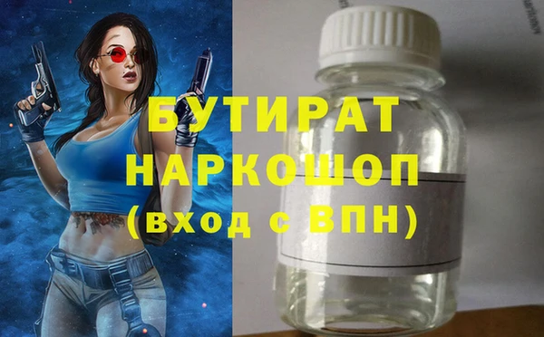 бутик Абинск