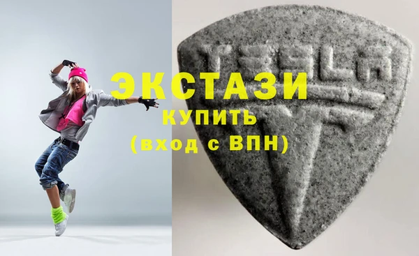 бутик Абинск