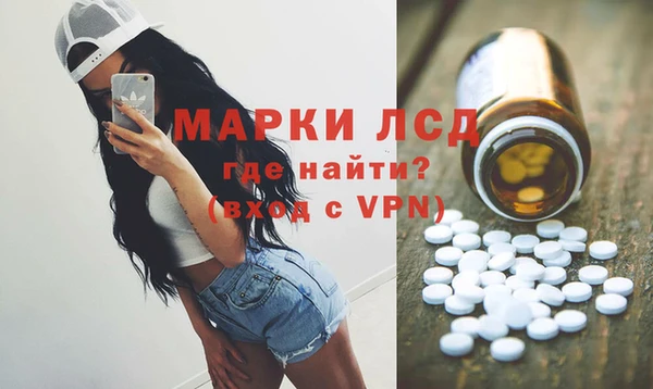 бутик Абинск