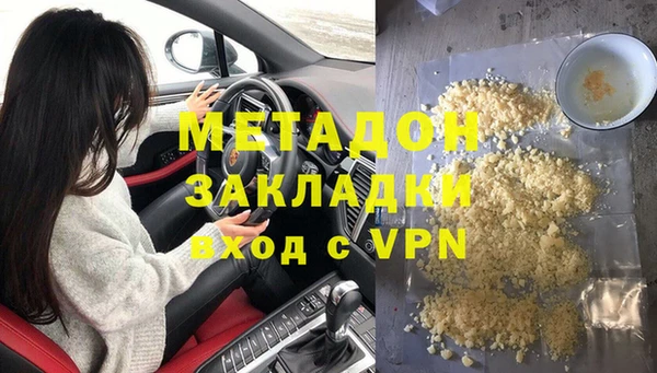 бутик Абинск