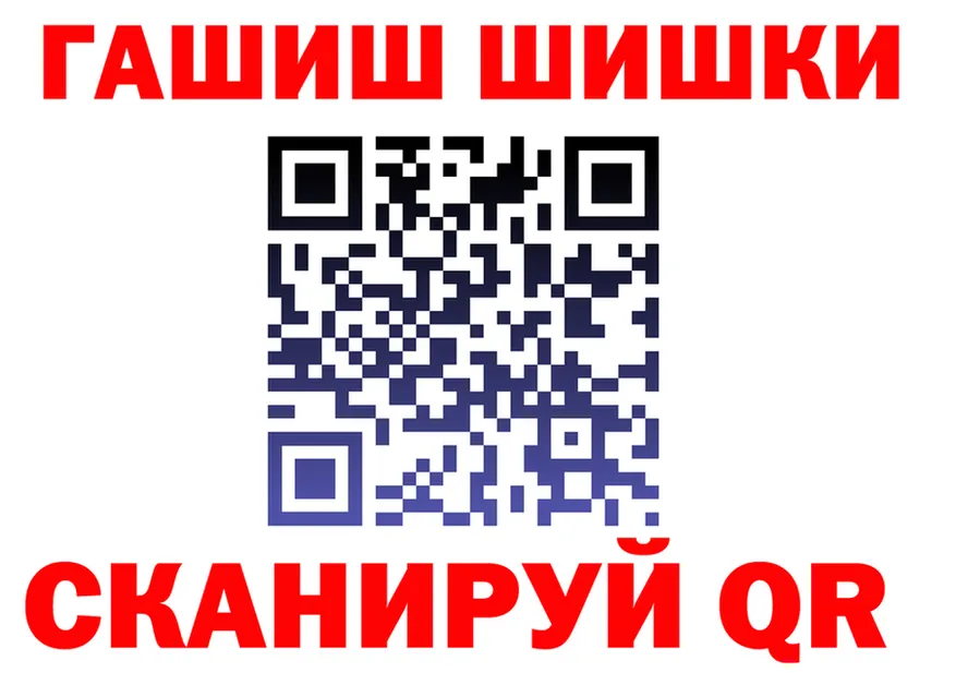 ТГК концентрат как зайти это mega Бежецк