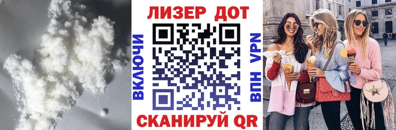 ЛСД экстази кислота  Бежецк 