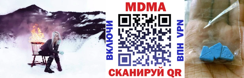 МДМА молли  закладка  Бежецк 