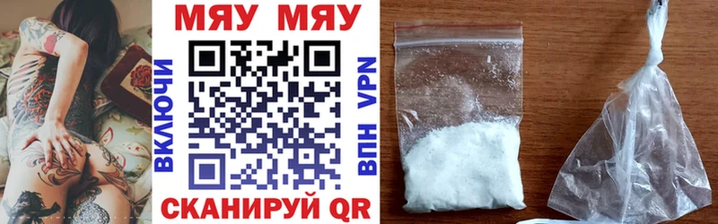 МЕФ кристаллы Бежецк