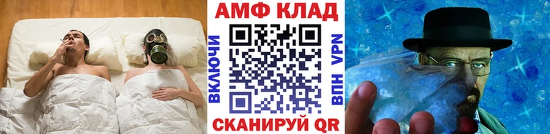 Метамфетамин витя  Бежецк 