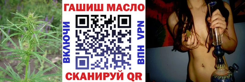 купить наркотики цена  гидра маркетплейс  Дистиллят ТГК вейп с тгк  Бежецк 